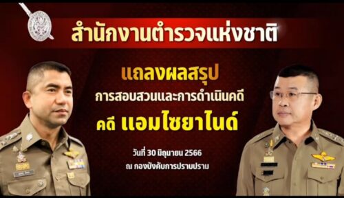 Screenshot_20230630_125209_LINE