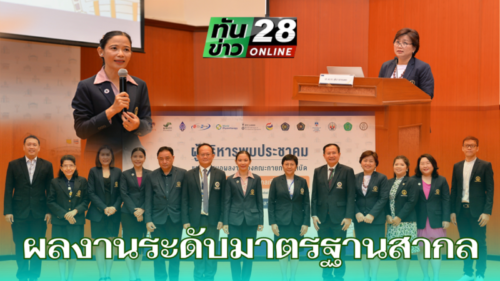 กายภาพบำบัด (2)