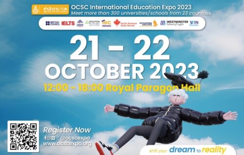 _OCSCEXPO2023 - Line Cover_0