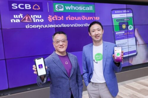 SCB ผนึก Whoscall (10)