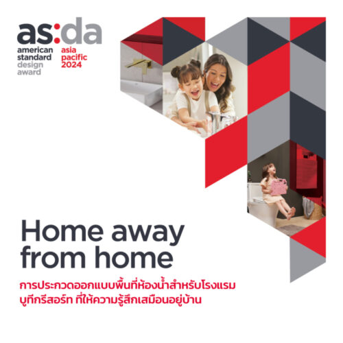 ASDA-2024_1