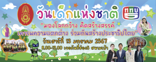 Screenshot 2024-01-09 111238
