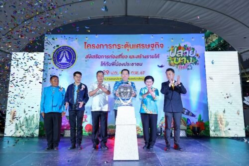 12_ปลายบางแฟร์ นนทบุรี