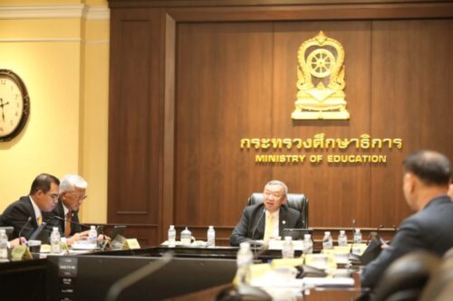 เพิ่มพูน