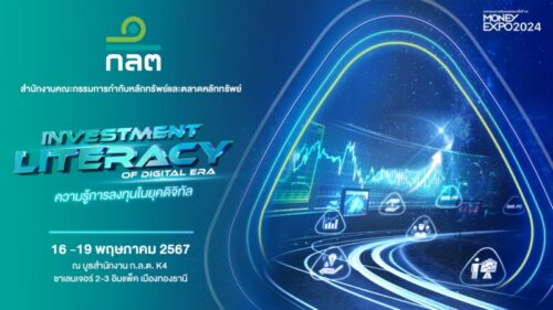 Investment Literacy of Digital era