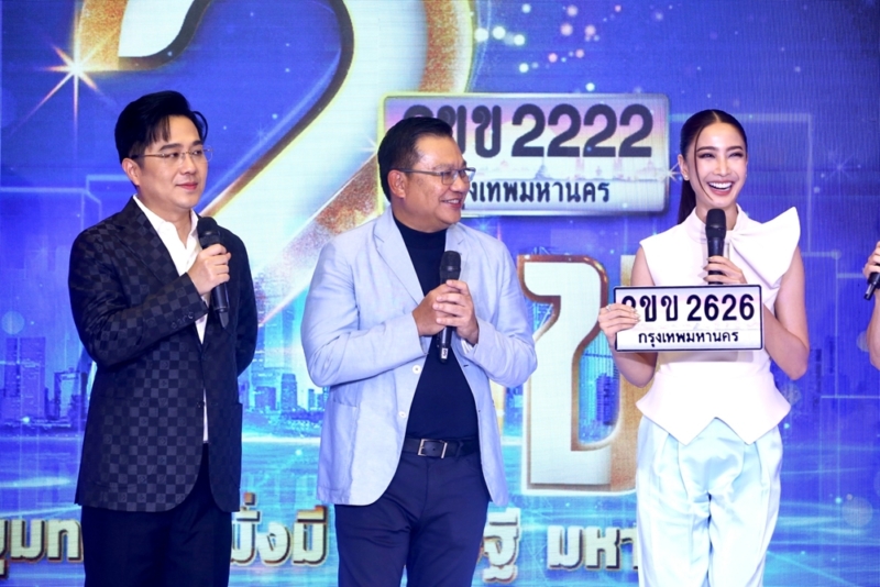LINE_ALBUM_ประมูลป้าย 2ขข_๒๔๐๕๒๒_16