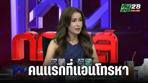 กลับมารักตัวเอง - 1