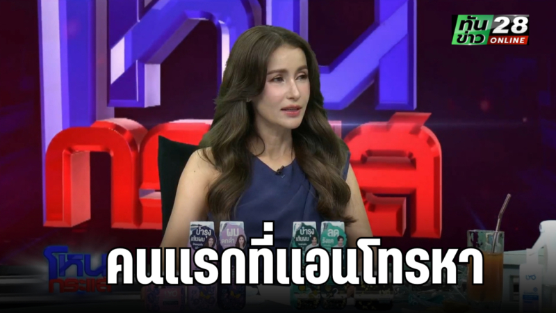 กลับมารักตัวเอง - 1
