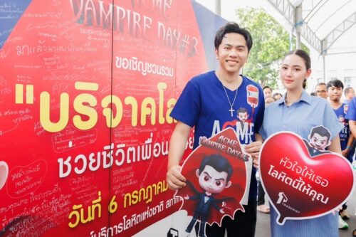 “Acme Vampire Day ครั้งที่ 3” ที่ แอ็คมี่-DoubleDeep (3)