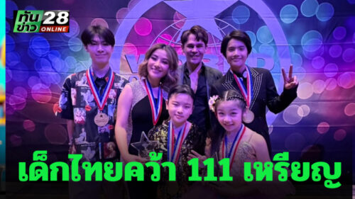 กายภาพบำบัด - 1
