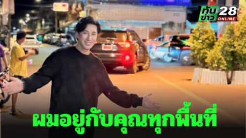 กายภาพบำบัด - 1