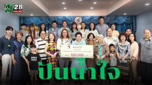 กายภาพบำบัด