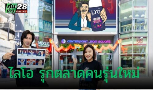 แรร์ไอเทมที่ต้องมี
