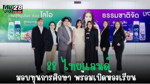 Tunkhao_20250823_122649_0000