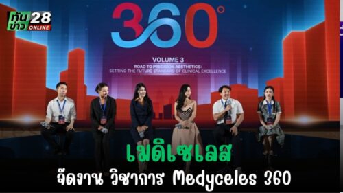 Tunkhao_20250827_164623_0000