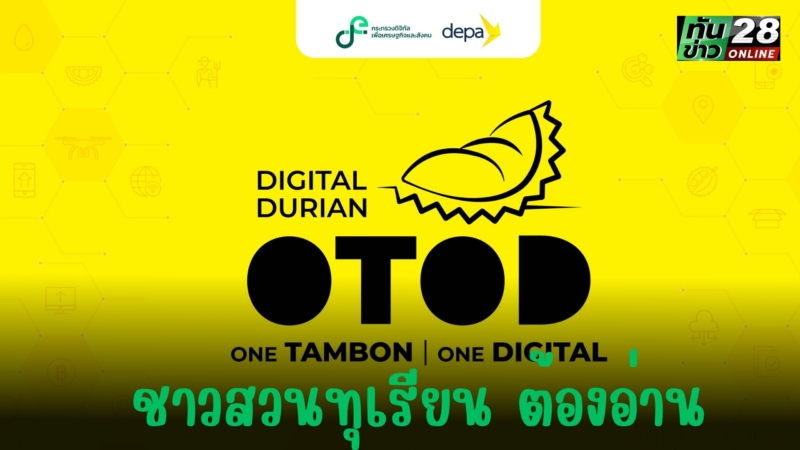 Tunkhao_20250919_172700_0000