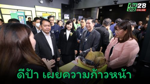 Tunkhao_20260120_142851_0000