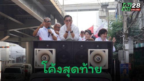 Tunkhao_20260207_163951_0000
