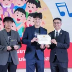ภคกรณ์ เทียนทอง (Pakakorn Thienthong) นำทีม TrackLab Youth ร่วม สพฐ. กระทรวงศึกษาธิการ เปิดเวที Your Idea, Their Hope Challenge 2026 รวมพลังเยาวชนกว่า 125 ทีม สร้างโอกาสทางอาชีพให้เด็กที่มีความต้องการจำเป็นพิเศษ