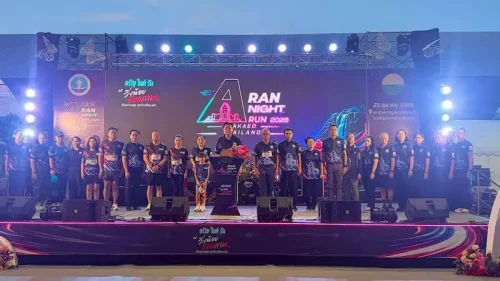 สระแก้วคึกคัก! จัดงาน “Aran Night Run 2026” รวมพลคนรักสุขภาพกว่า 1,000 คน ส่งเสริมท่องเที่ยวเชิงกีฬา กระตุ้นเศรษฐกิจสระแก้ว
