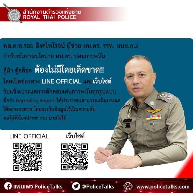 1610113465278