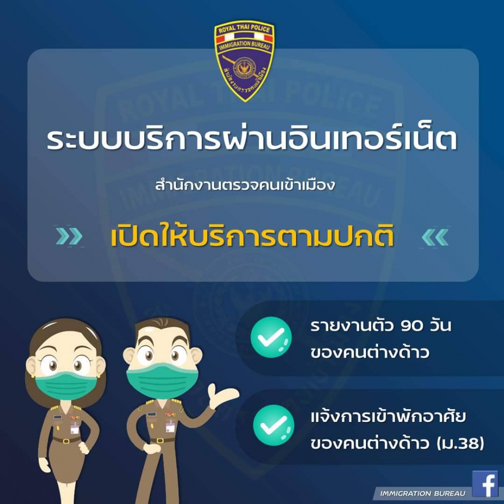1619165376981