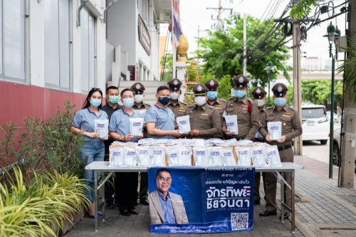 1621337669903