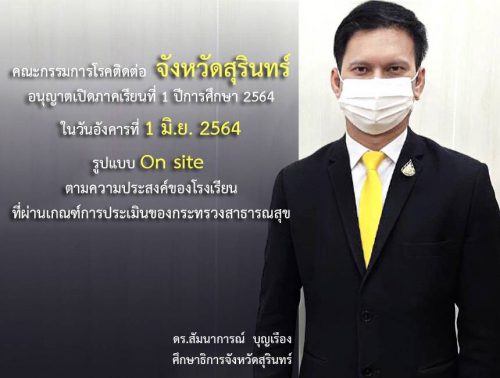 1622451332221.