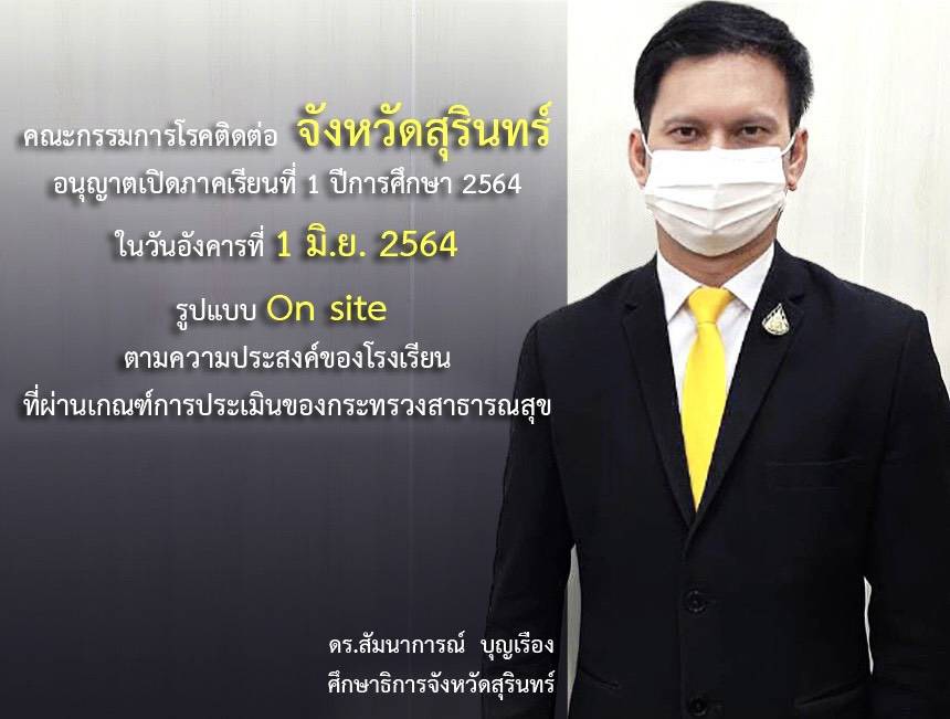 1622451332221.