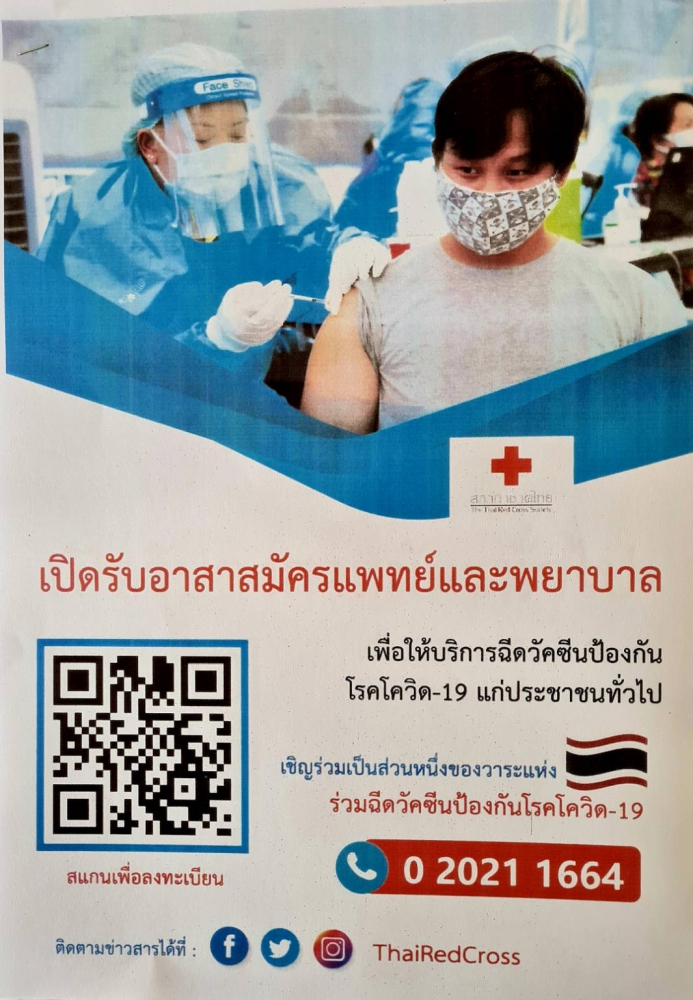 1625022951259.