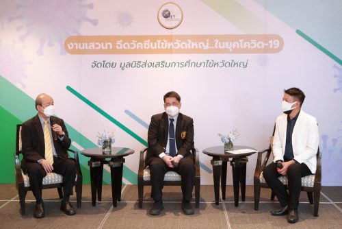 ช่วงเสวนา pic2_resize