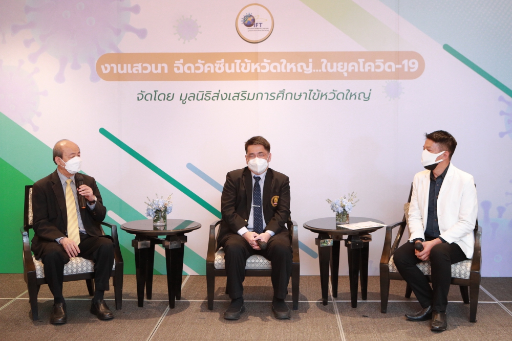 ช่วงเสวนา pic2_resize