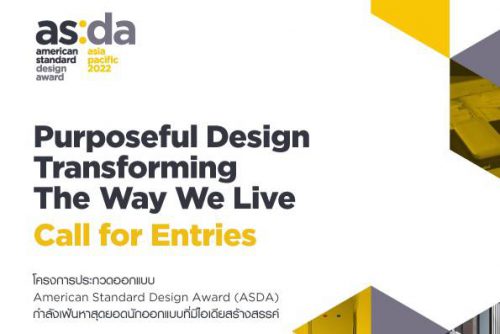 ASDA Cover