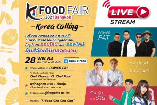 Cover K Food