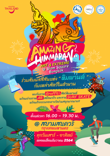 Poster Amazing Himmapan