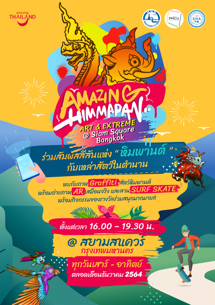 Poster Amazing Himmapan