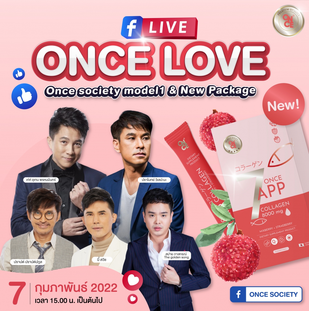 ป้ายโปรโมท3-02