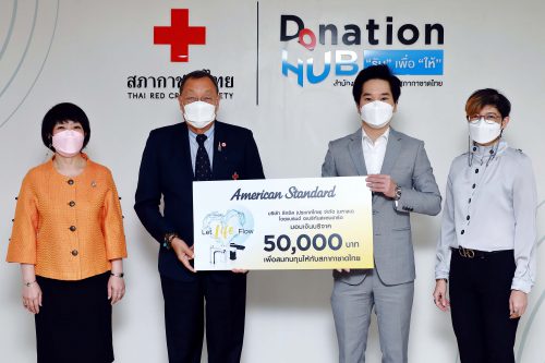 American Standard_EasyFLO CSR Donation