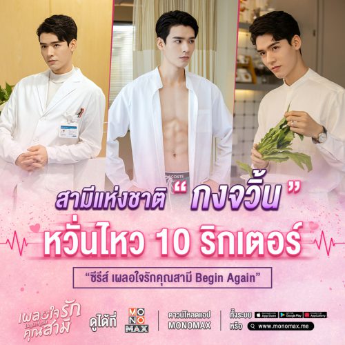 Img_ภาพตั้งต้น