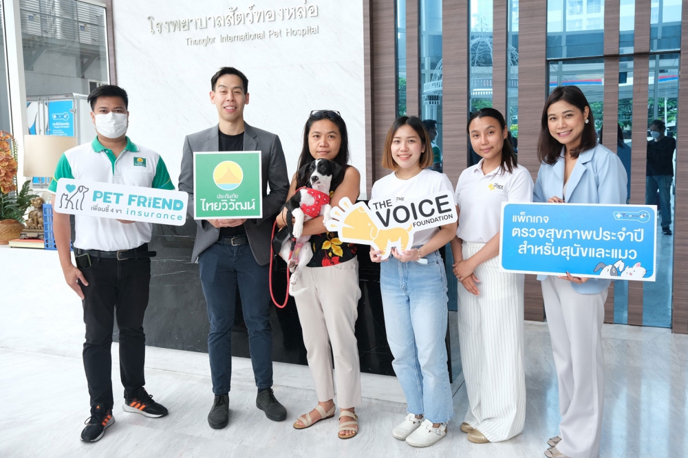 02_โครงการ-Give-and-Get