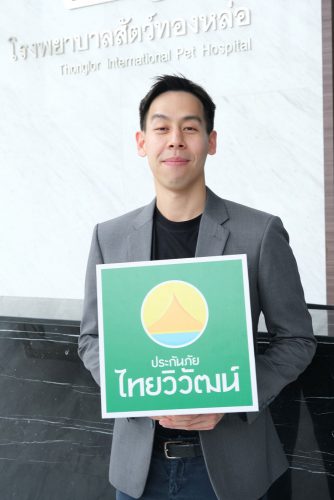 04_นายเทพพันธ์-อัศวะธนกุล-รองกรรมการผู้อำนวยการ-ประกันภัยไทยวิวัฒน์