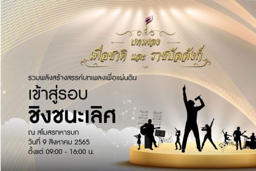 next