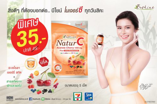 22-10-05 Ads NatureC 4x6 in-02