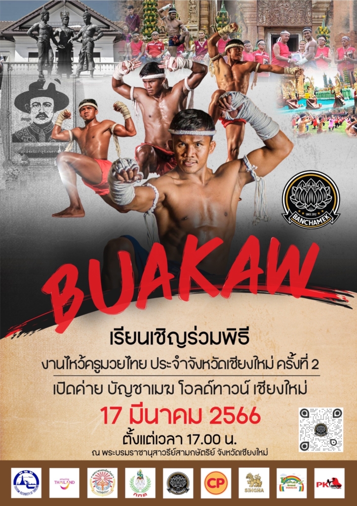 CD57D309-D670-4181-8E1D-ED4DA993ED30