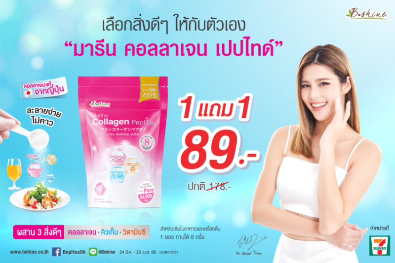 ads-marine_4x6-01