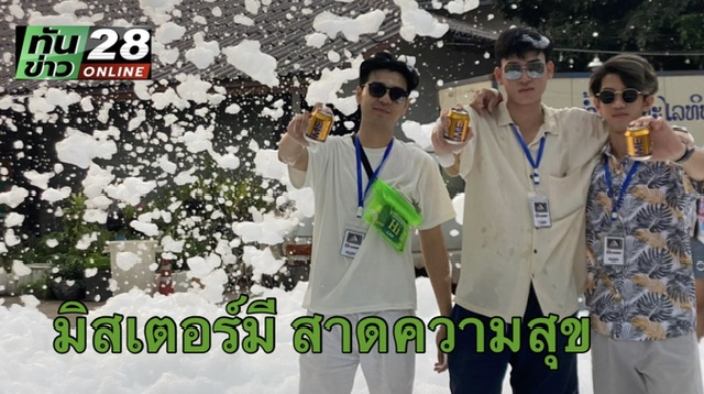 phonto