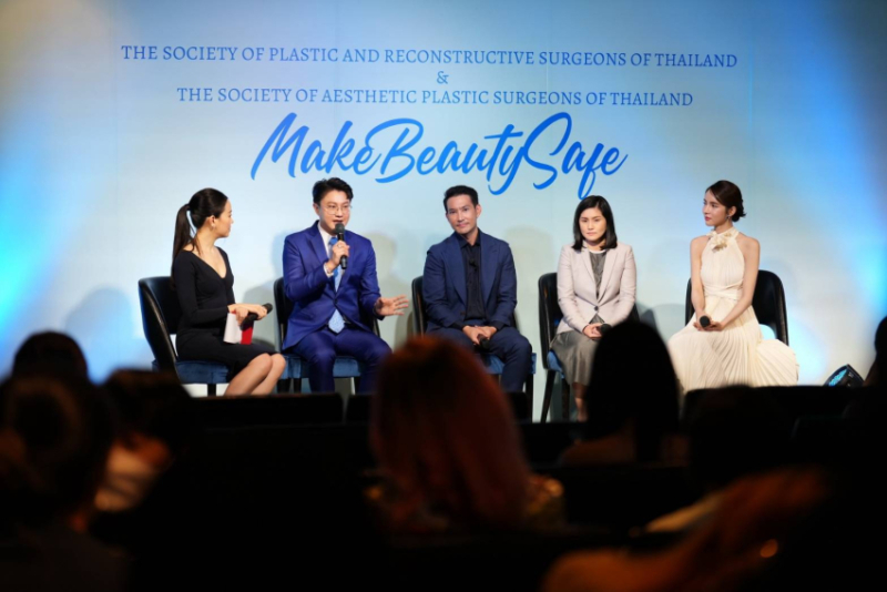 Make-Beauty-Safe-ศัลยกรรมปลอดภัย-6