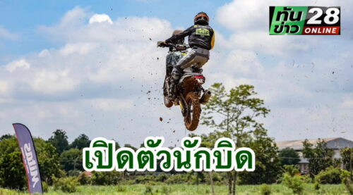 phonto