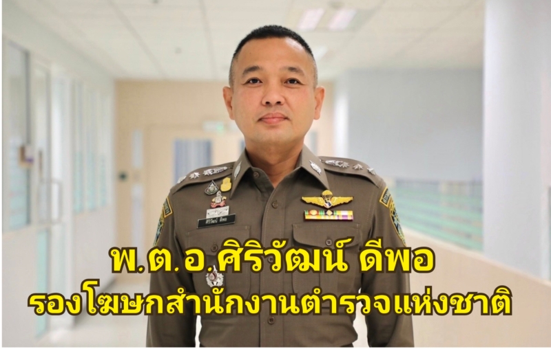23-10-06-16-18-45-975_deco