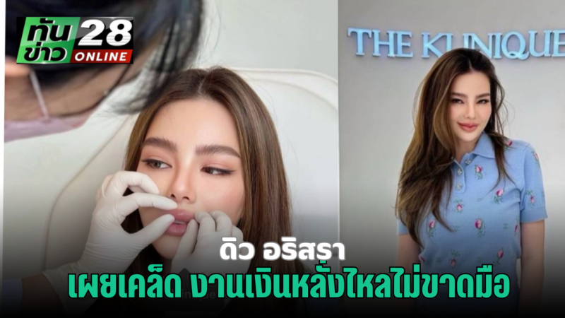 ฟฟฟฟฟ